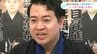 落語との出会いは修学旅行の飛行機の中…　四万十町出身　三遊亭萬都さん「二ツ目」昇進への思い【高知】　|　高知のニュース・天気｜KUTV NEWS | KUTVテレビ高知