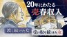 20年にわたり売春の収入を”渡し続けた女”と”受け取り続けた女”　強盗致死事件で共謀はあったのか？”渡し続けた女”が不可解な関係を証言　|　福岡のニュース｜RKB NEWS｜RKB毎日放送