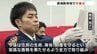 「悔いのない消防人生を」　初任科生４１人が人命救助の道へ　富山県消防学校で卒業式　|　富山のニュース｜天気・防災｜チューリップテレビ