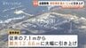 志賀原発の津波想定7メートルから12メートルへ　志賀原発2号機の基準津波の高さ見直し　北陸電力が規制委に根拠示す　|　富山のニュース｜天気・防災｜チューリップテレビ