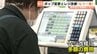 【食料品減税】歓迎の一方で…「ポップ8000点、費用は数百万円」に苦悩するスーパー　来年4月から2年間“1%”に　富山　|　富山のニュース｜天気・防災｜チューリップテレビ