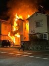 【速報】広島市の住宅で火事　１棟が全焼し１人の遺体が見つかる　|　RCC NEWS | 広島ニュース | RCC中国放送