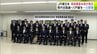 JR東日本「青森事業本部」が発足　青森県内の全路線と八戸線の岩手側を含めた全線を一元管理　約400人体制で駅や乗務員の管理のほか自治体との連携など担当　|　青森のニュース│ATV NEWS│青森テレビ