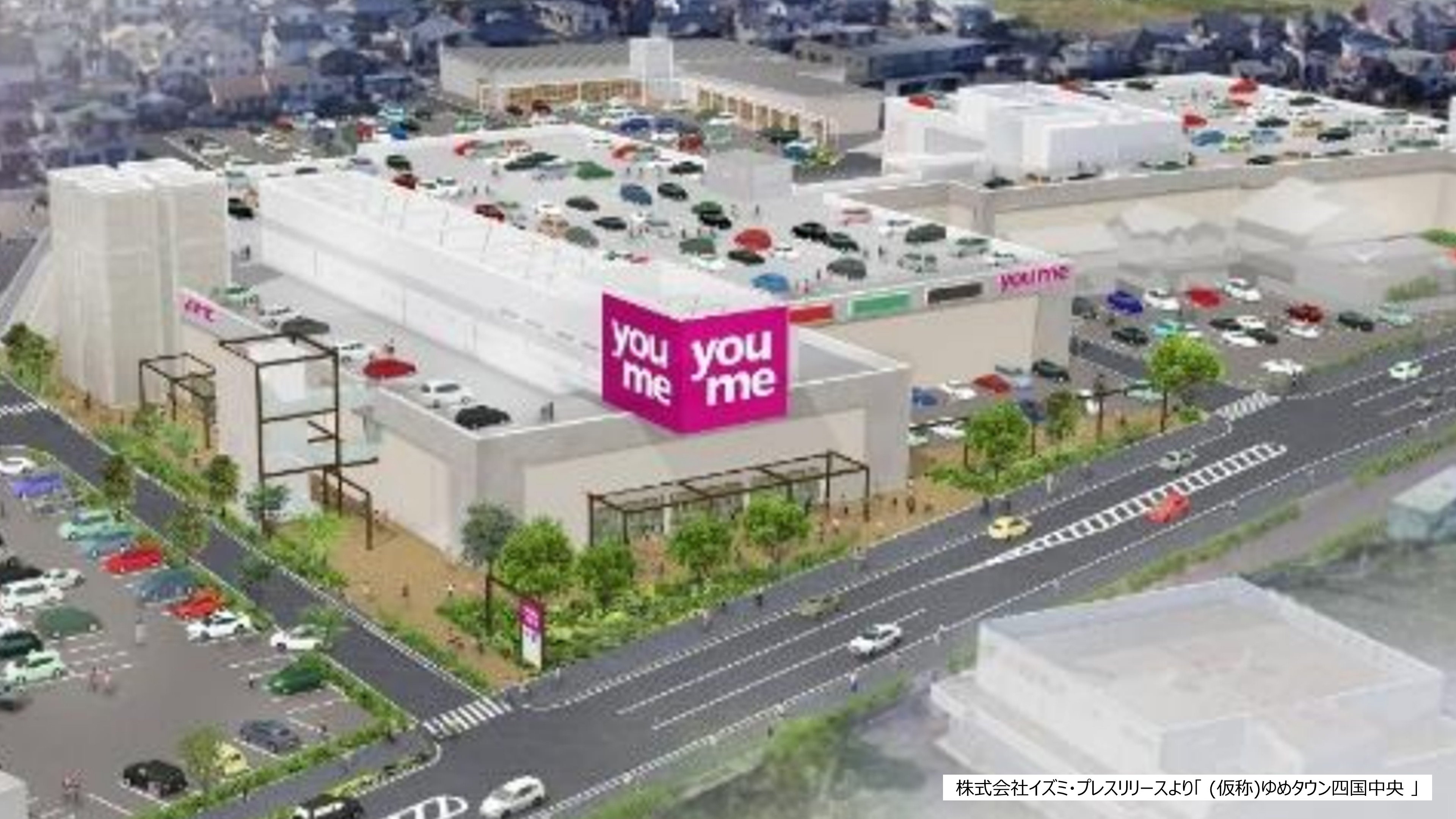 ゆめタウンが愛媛初出店へ フジグラン跡地活用で2027年春の開業予定