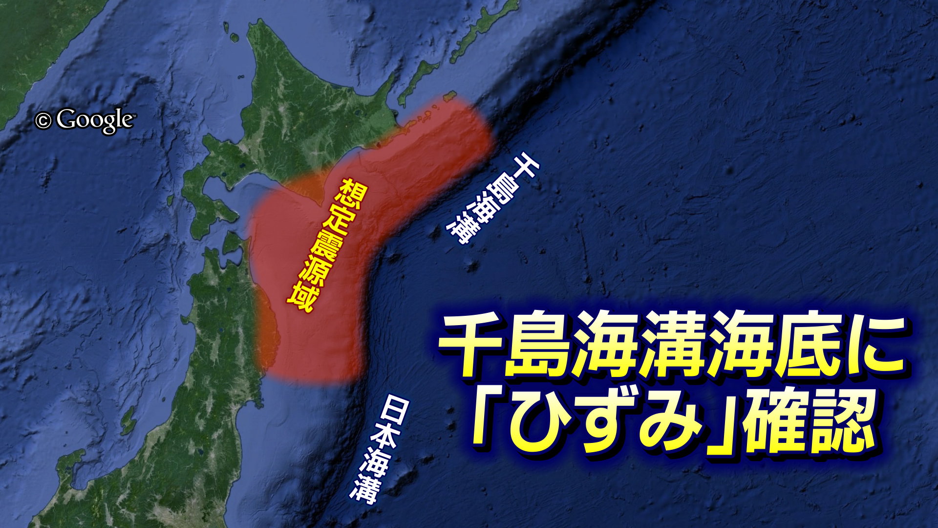 大地震　DAIJISHIN BANDAI DAIJISHIN 大地震の激安通販(詳細情報) - パソコンショップパウ