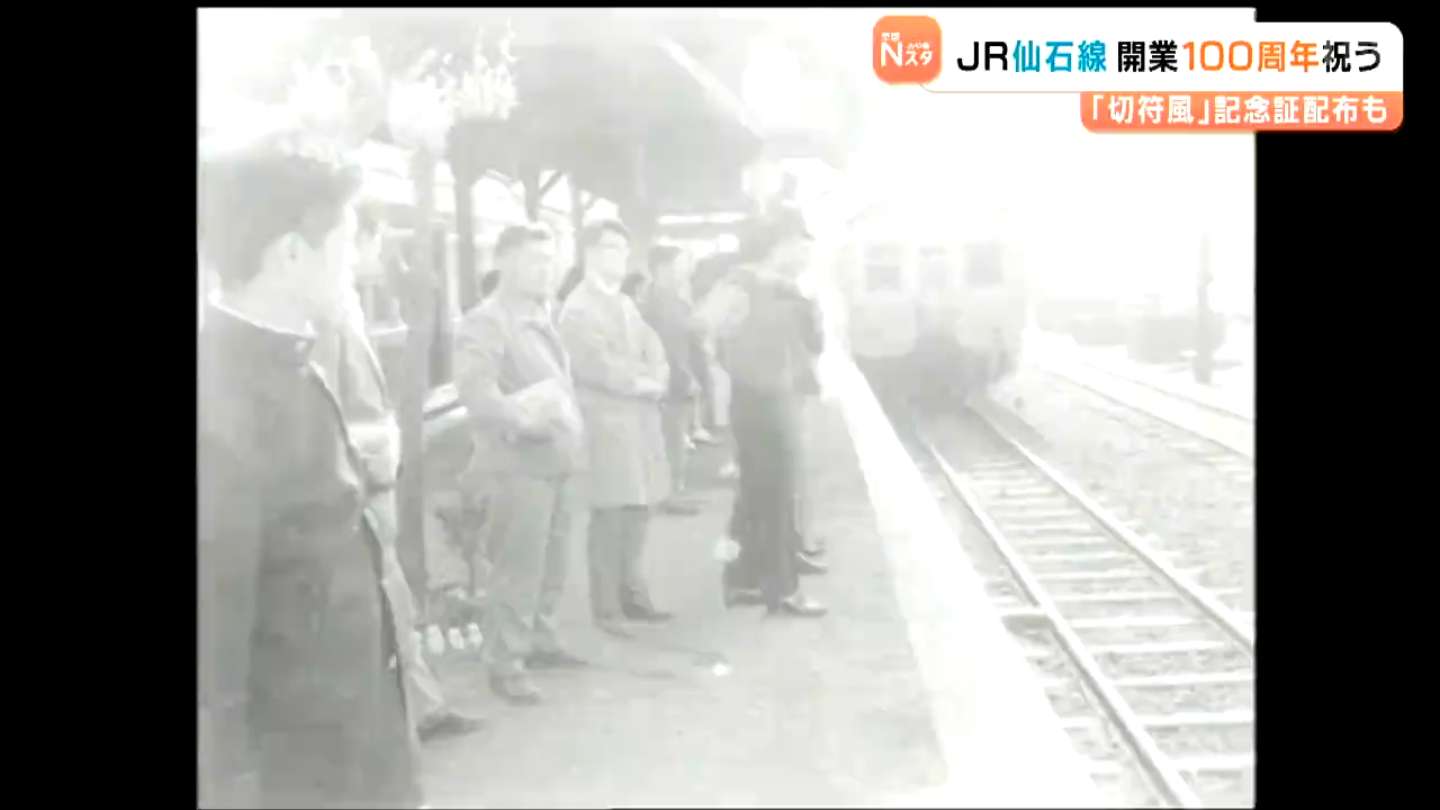 見延線　開業70周年記念 祝！長堀鶴見緑地線35周年を記念して、新商品を発売します