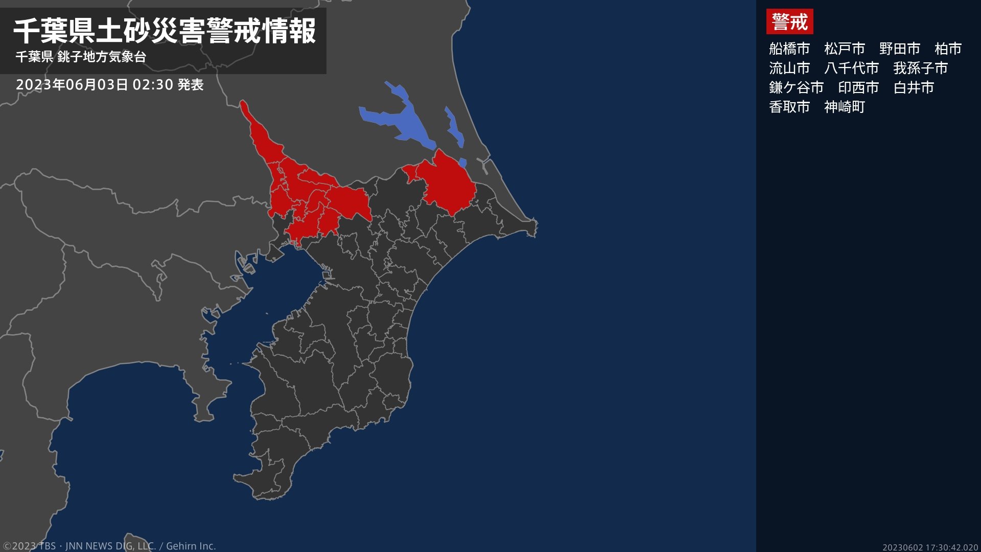 Beautiful 八千代市 事故 情報 Picture Nature Beautiful 八千代市 事故 情報 Picture Nature