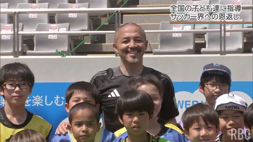 サッカー元日本代表・元FC琉球 小野伸二さん生出演「教える」より「楽しさを伝えたい」