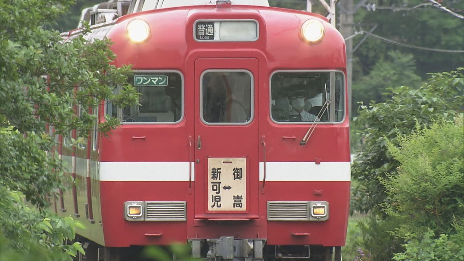 利用者減少で赤字に… 名鉄広見線｢新可児～御嵩｣間が廃線へ 岐阜県の