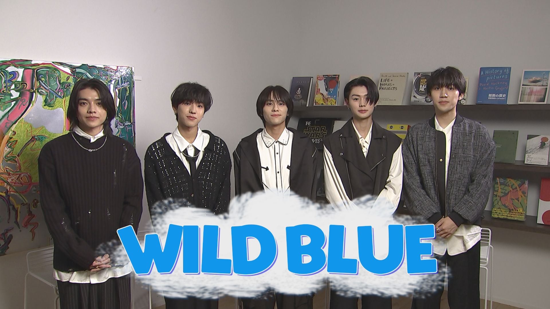 独占】 WILD BLUE 「着飾らない僕たちを愛してほしい」 人気急上昇の