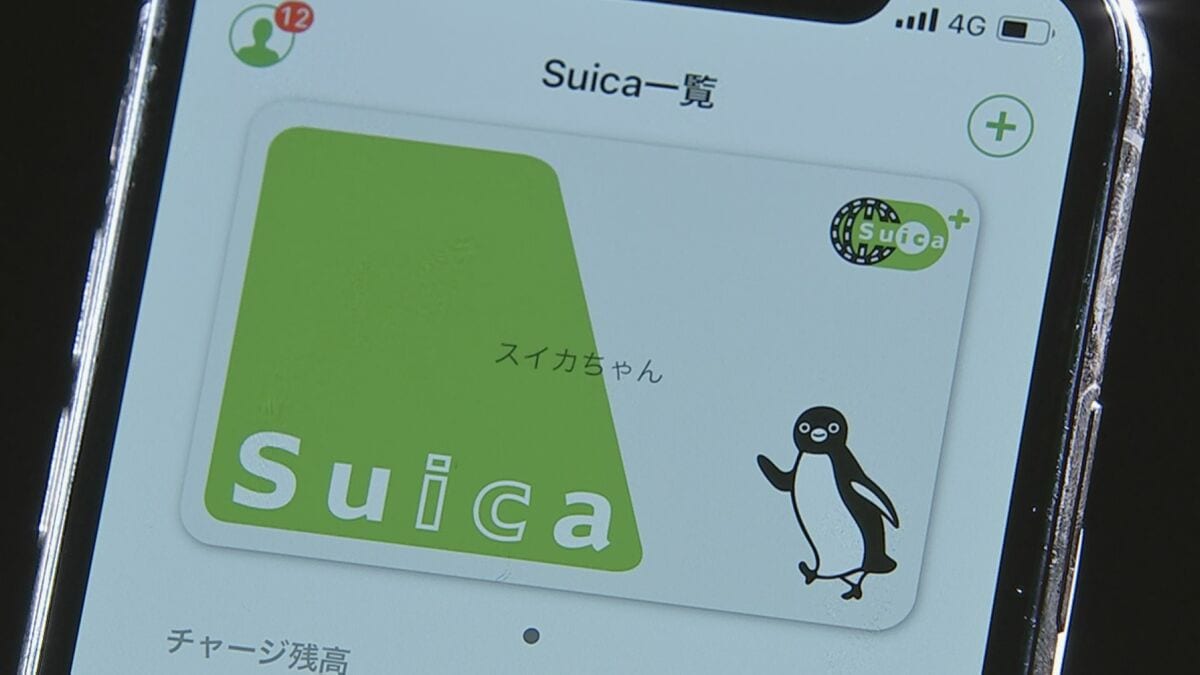 非売品 スイカ 絵本&Suicaカード 記念品 レア （記念Suica 一覧
