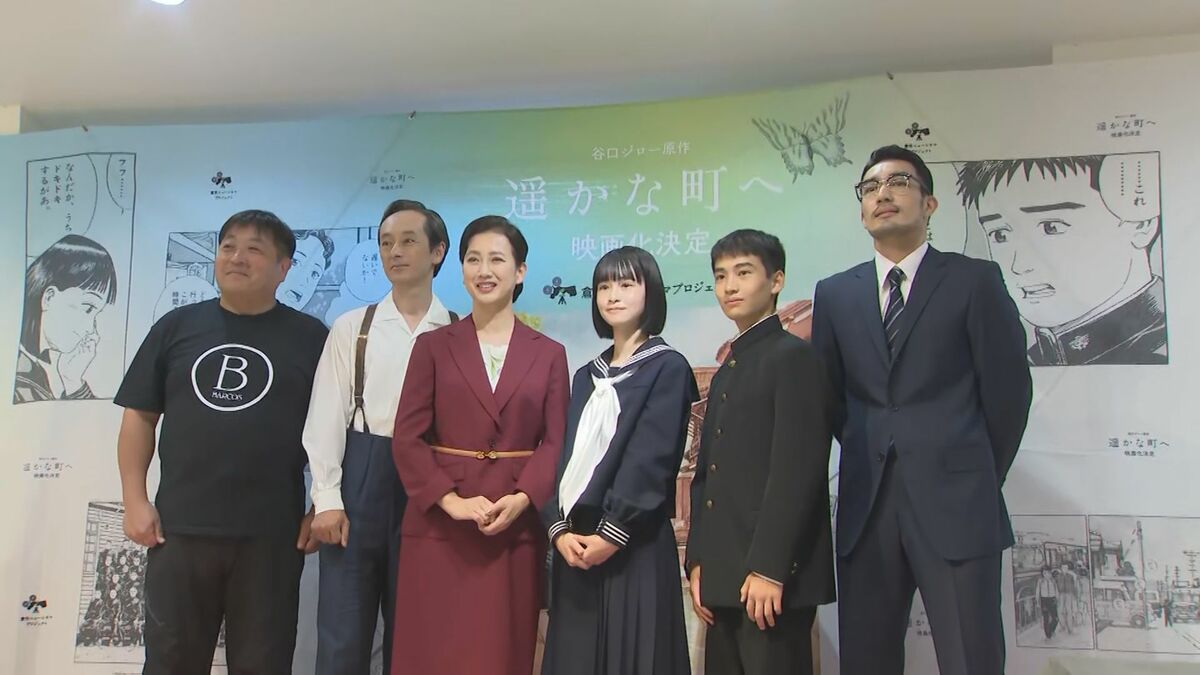 活動歴および当時の関連ビジュアル記録