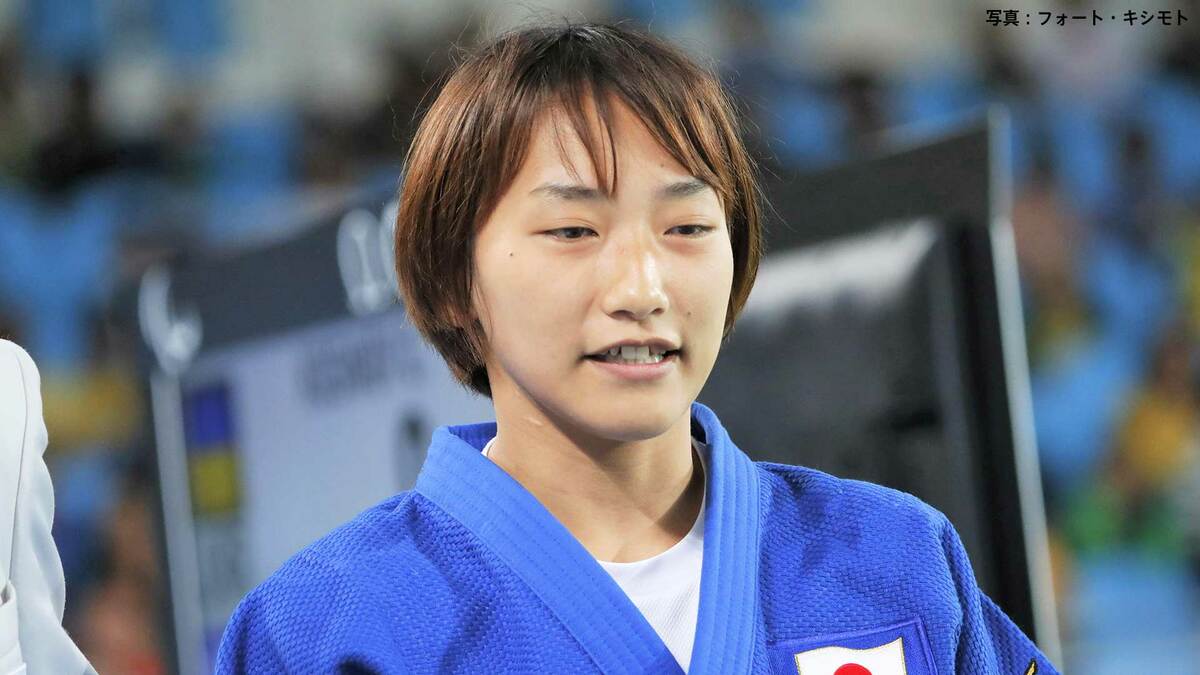 弱視の廣瀬順子、柔道57kg級で初の金メダル！全て一本勝ちで悲願のパラ