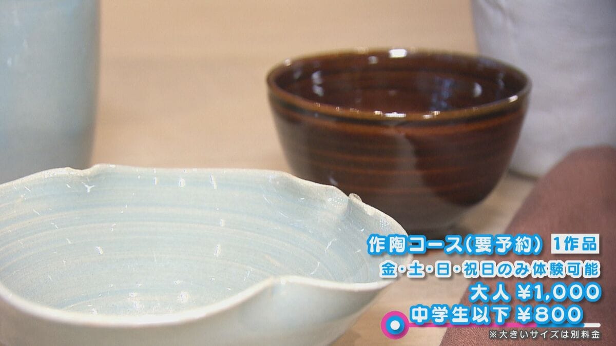 1作品“1000円”で陶芸体験！？“オール岐阜”にこだわった一棟貸しの宿泊