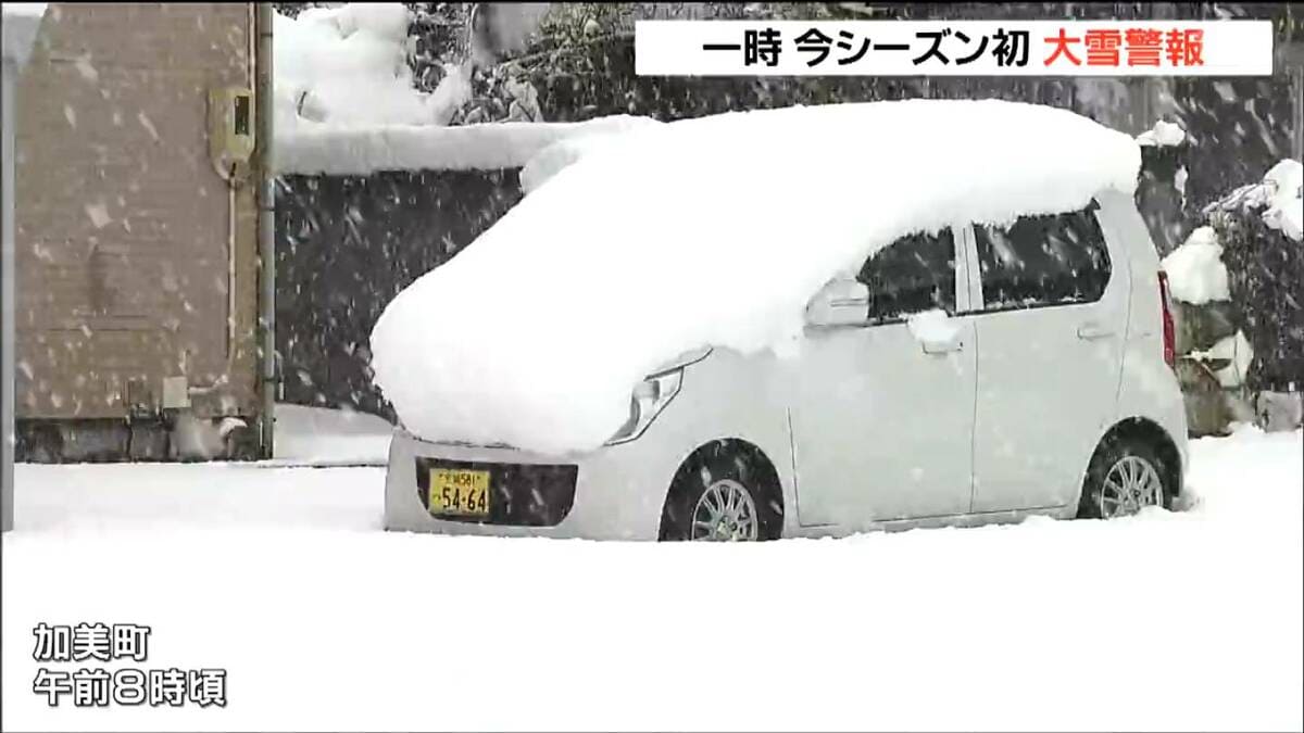 ベタベタな雪なので大変」今シーズン初の大雪警報 日中も年末年始並み