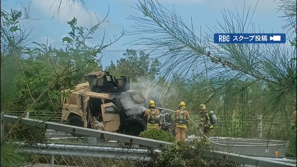 最大3キロの渋滞　沖縄自動車道で米軍車両から出火