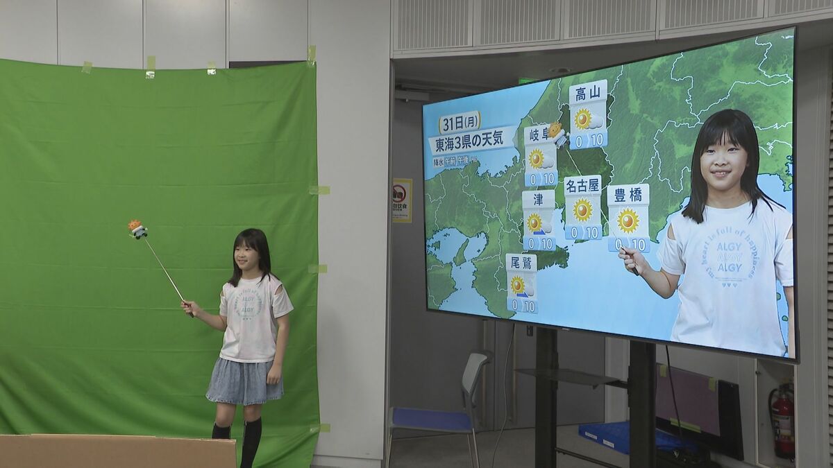 VR体験や竜巻実験なども 親子で防災を学ぶ　名古屋・中区