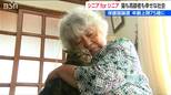 「ふっとそばにいてくれるのが生きがい」高齢者とシニア猫を結ぶ新たな挑戦 75歳まで保護猫を引き取れる『シニア for シニア』 新潟市|TBS NEWS DIG