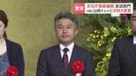 第74回文化庁芸術選奨の放送部門 HBC報道部・山﨑裕侍デスクが文部科学大臣賞受賞 ドキュメンタリー番組のプロデュースなど高く評価|TBS NEWS DIG