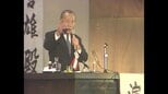 【令和にささる 田中角栄語録】政治家の使命とは？「死ぬまで責任を果たさなければならない」　|　新潟のニュース・天気｜BSN NEWS｜BSN新潟放送