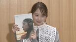 【高柳明音】「ライバルは浜崎あゆみさん？」と記者に煽られ爆笑 「おこがましすぎて」|TBS NEWS DIG