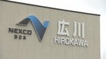 「逆走して駐車するしかなかった」九州道(上り)広川SAの駐車場　利用者から疑問の声　構造上の問題？　NEXCO・専門家は「安全優先」【R調査班】　|　福岡のニュース｜RKB NEWS｜RKB毎日放送