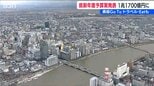 新潟県が新年度予算案発表　物価高対策は「Go To トラベル」と「Go To Eat」　東京電力拠出の基金で原子力防災も　|　新潟のニュース・天気｜BSN NEWS｜BSN新潟放送