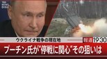 “死なせてもいい兵士”の部隊ロシアの肉弾攻撃とは…【報道1930】|TBS NEWS DIG