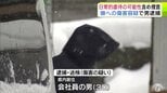 娘の腕をライターの火であぶってやけどを負わせた傷害の疑いで逮捕の30歳の父親を送検　警察は日常的な虐待の可能性含め捜査進める　青森県　|　青森のニュース│ATV NEWS│青森テレビ