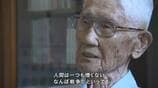「自決するか、そのまま死んでいくか」セブ島でさまよった男性を救ったフィリピン人の家族「人間は一つも憎くない、なんぼ戦争だといっても」【戦後81年】|TBS NEWS DIG