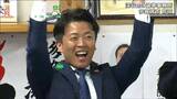 多賀城市長選挙 現職・深谷晃祐氏(44)が再選|TBS NEWS DIG