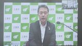 国民スポーツ大会“開催地の負担軽減を” 三重県など7県の知事らが国に要望 |TBS NEWS DIG