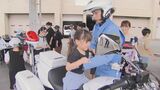 似顔絵作成や指紋採取で犯人突き止める 警察の仕事を体験|TBS NEWS DIG