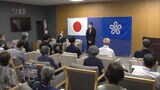 全国戦没者追悼式へ遺族代表団が出発 15日は77回目の終戦記念日 | 福岡のニュース|RKB NEWS|RKB毎日放送