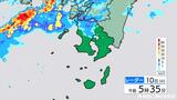 鹿児島県内は10日夕方にかけて引き続き土砂災害に警戒を|TBS NEWS DIG