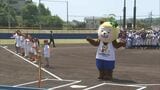 延岡市の西階公園野球場が完成　記念式典と記念試合を開催|TBS NEWS DIG