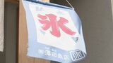 ことし初の”熱中症警戒アラート” きょう全国で最も暑くなったのは岐阜県の35.4℃ 愛知・岐阜・三重では食中毒警報も 名古屋では34.2℃を観測 | 名古屋・愛知・岐阜・三重のニュース【CBC news】 | CBC web