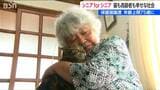 「ふっとそばにいてくれるのが生きがい」高齢者とシニア猫を結ぶ新たな挑戦 75歳まで保護猫を引き取れる『シニア for シニア』 新潟市 | 新潟のニュース・天気|BSN NEWS|BSN新潟放送