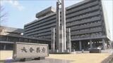 児童虐待相談、2024年度は過去2番目の多さ 心理的虐待が半数占める 大分 | 大分のニュース|OBS NEWS|大分放送