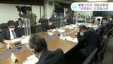 新型コロナ対策本部会議「対策強化」に引き上げ 24日からは高知駅前に検査センター再設置 | 高知のニュース・天気|KUTV NEWS | KUTVテレビ高知