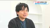 「地方では挑戦権すらない環境を変える」ゲーム業界にあえて鹿児島から挑む39歳 | 鹿児島のニュース|MBC NEWS|南日本放送