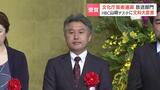 第74回文化庁芸術選奨の放送部門 HBC報道部・山﨑裕侍デスクが文部科学大臣賞受賞 ドキュメンタリー番組のプロデュースなど高く評価 | 北海道のニュース|HBC北海道放送