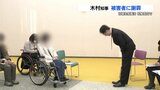 旧優生保護法　木村知事が被害者に謝罪　熊本　|　熊本のニュース｜RKK NEWS｜RKK熊本放送