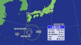 【台風情報】台風16号(シマロン) 27日(金)に熱帯低気圧へ変わる見込みも、週末は関東や東海などで大雨の恐れ【最新シミュレーション】|TBS NEWS DIG