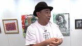 「木梨憲武展ーTOUCH」水谷豊さんから野茂英雄さんまで　幅広い交友関係の中で生まれた作品などを木梨さんの言葉で解説「所さんの世田谷ベースにあったやつ」【第2回/全3回シリーズ】|TBS NEWS DIG