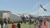 60メートルジャンボこいのぼり「一生この中にいたい」玖珠町で恒例の日本童話祭 大分 | 大分のニュース|OBS NEWS|大分放送