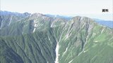 登山道で意識不明の男性みつかる 悪天候で救助中断 一夜明けても再開できず 山梨・中白根山 | 山梨のニュース | UTYテレビ山梨