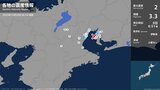 愛知県、三重県で最大震度2の地震 愛知県・知多市、三重県・鈴鹿市|TBS NEWS DIG