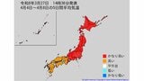 【2週間気温予報】北・東日本の向こう2週間の気温は高く、かなり高い日が多い予報　農作物の管理などに注意　全国の天気を画像で　気象庁　|TBS NEWS DIG