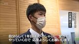 「1年目はがむしゃらに全力でやって行く」オリックス・日高暖己投手(富島高) 日向市長に入団報告 | MRTニュース | MRT宮崎放送
